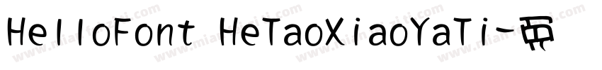 HelloFont HeTaoXiaoYaTi字体转换